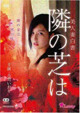 茶馆闲谈录漫画封面