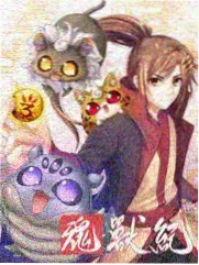 直播间里的鬼漫画封面